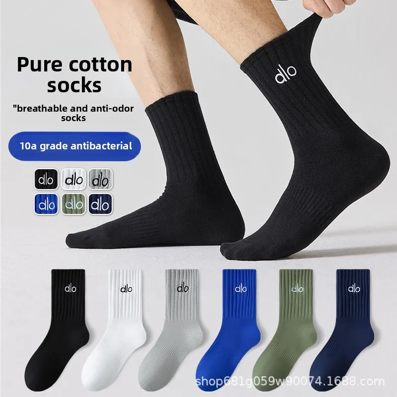 dlo Socks men's pure cotton anti-odor winter thick stockings 100% Xinjiang cotton youth students large size basketball socks